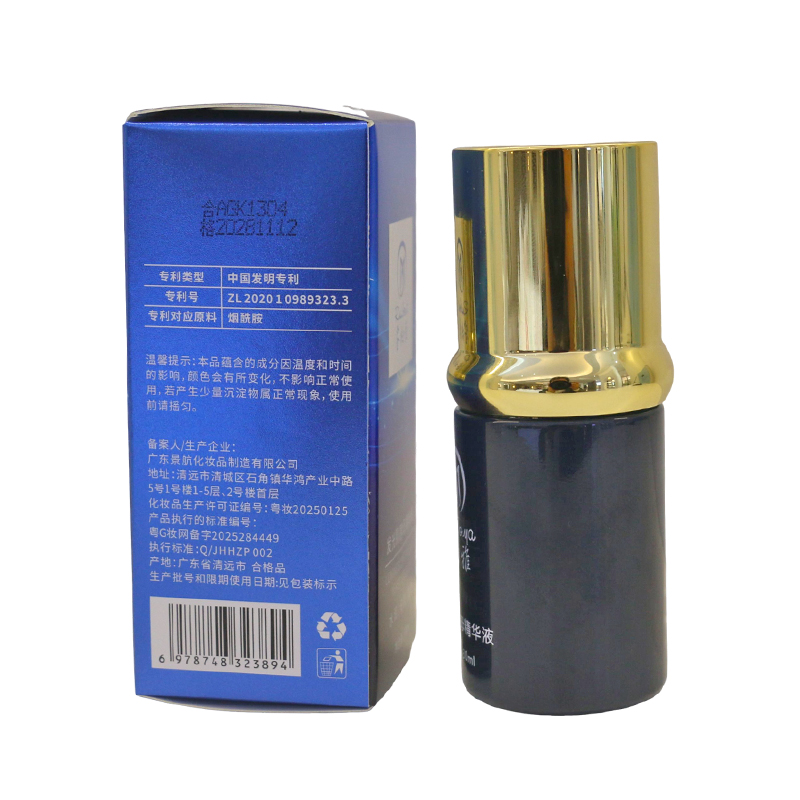 Customizable Yeast Brightening Face Serum for Skincare 用于护肤的可定制酵母亮白 精华液