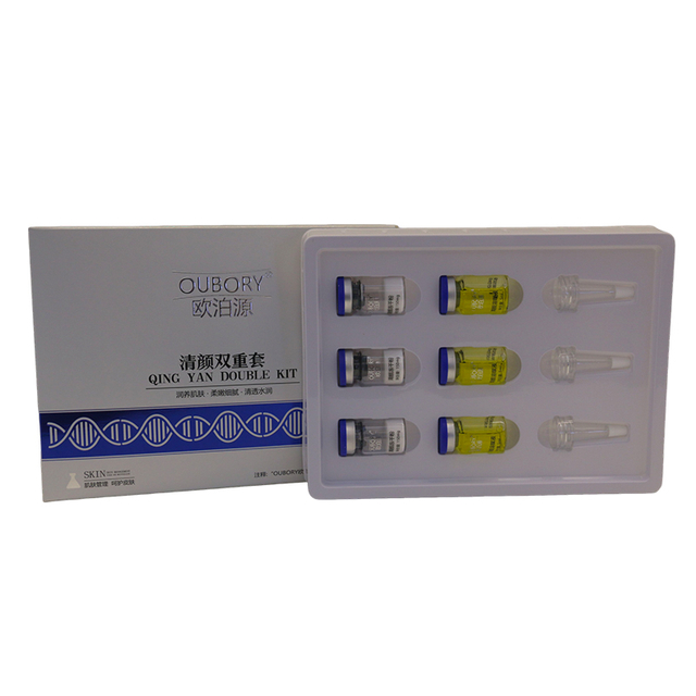 专业双效痤疮治疗套装