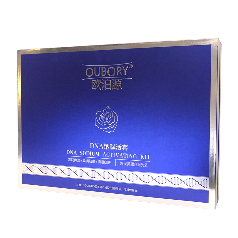Private Label DNA 纳米抗衰老赋活套装