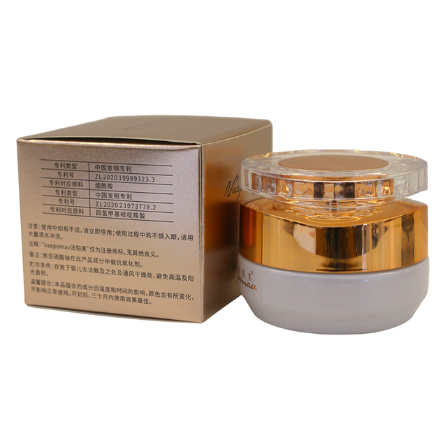适用于水疗中心的天然光泽亮白修复霜