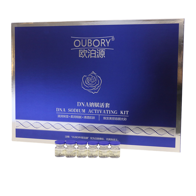 Private Label DNA 纳米抗衰老赋活套装