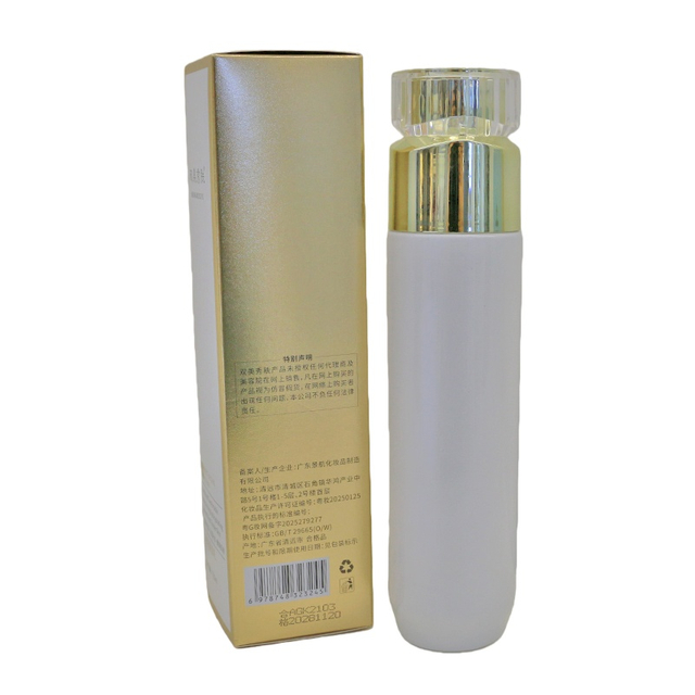 龙胆赋活修护乳