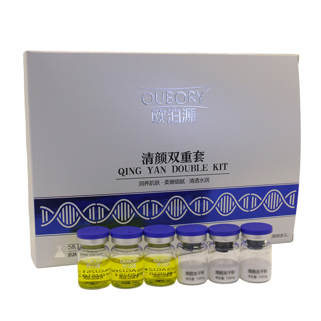 专业双效痤疮治疗套装