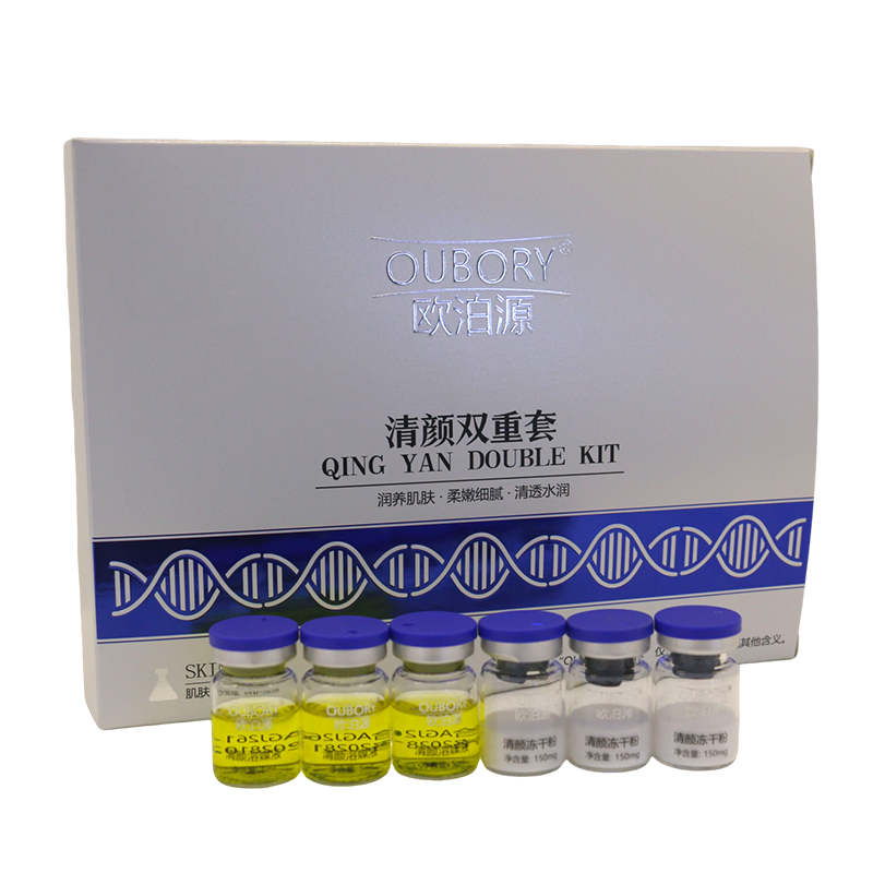 专业双效痤疮治疗套装